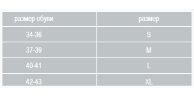 Бандаж голеностопный К-915 Комф-Орт, умеренная фиксация купить в OrtoMir24