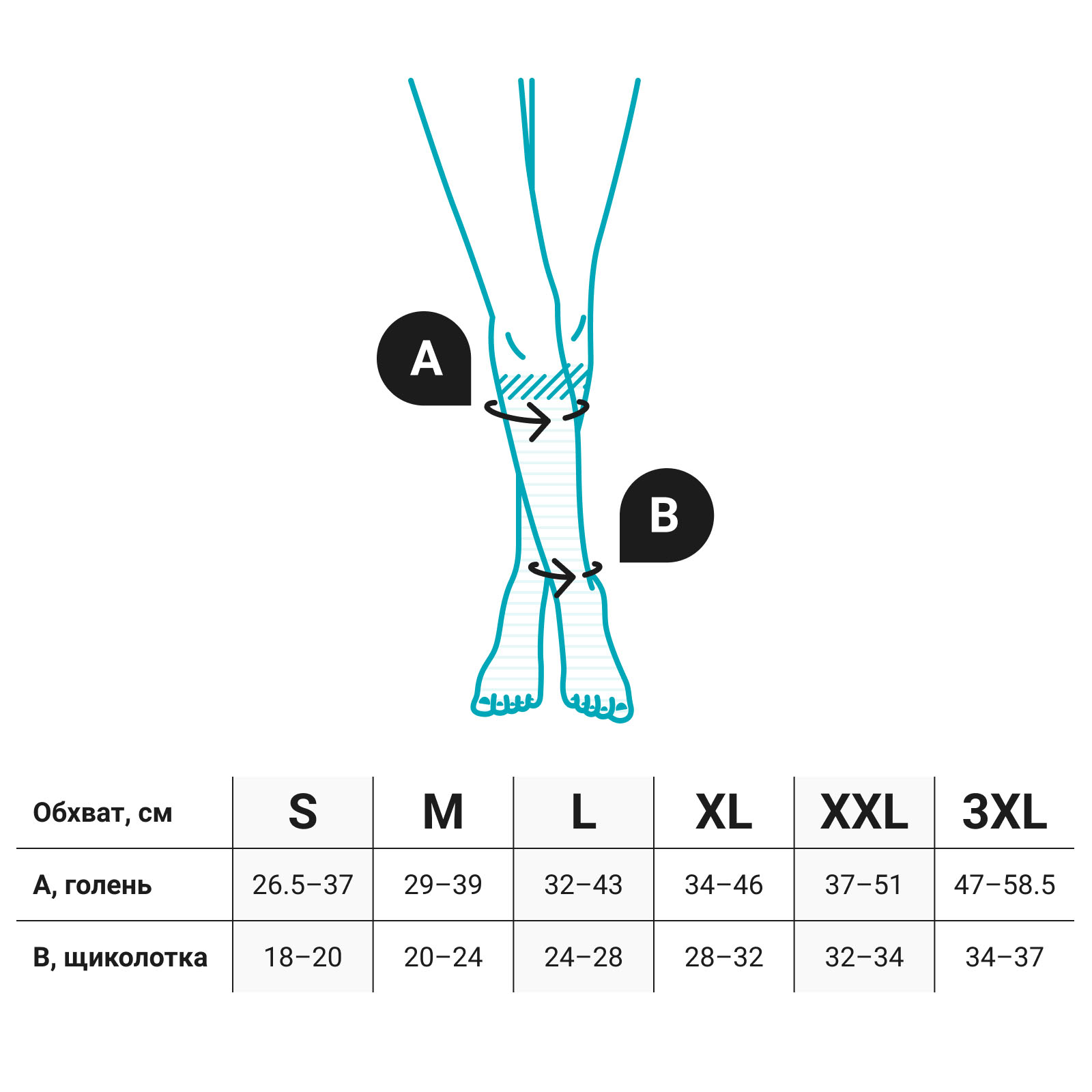 Компрессионные гольфы 1С112 VENOTEKS, 1 класс купить в OrtoMir24