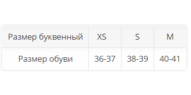 тапочки LM-403 Luomma для дома